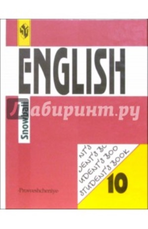 Интесивные курсы английского и других языков